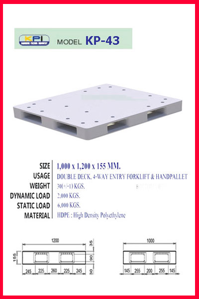 พาเลท พาเลทพลาสติก pallet plastic